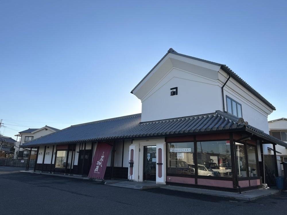 FC堺伏尾店